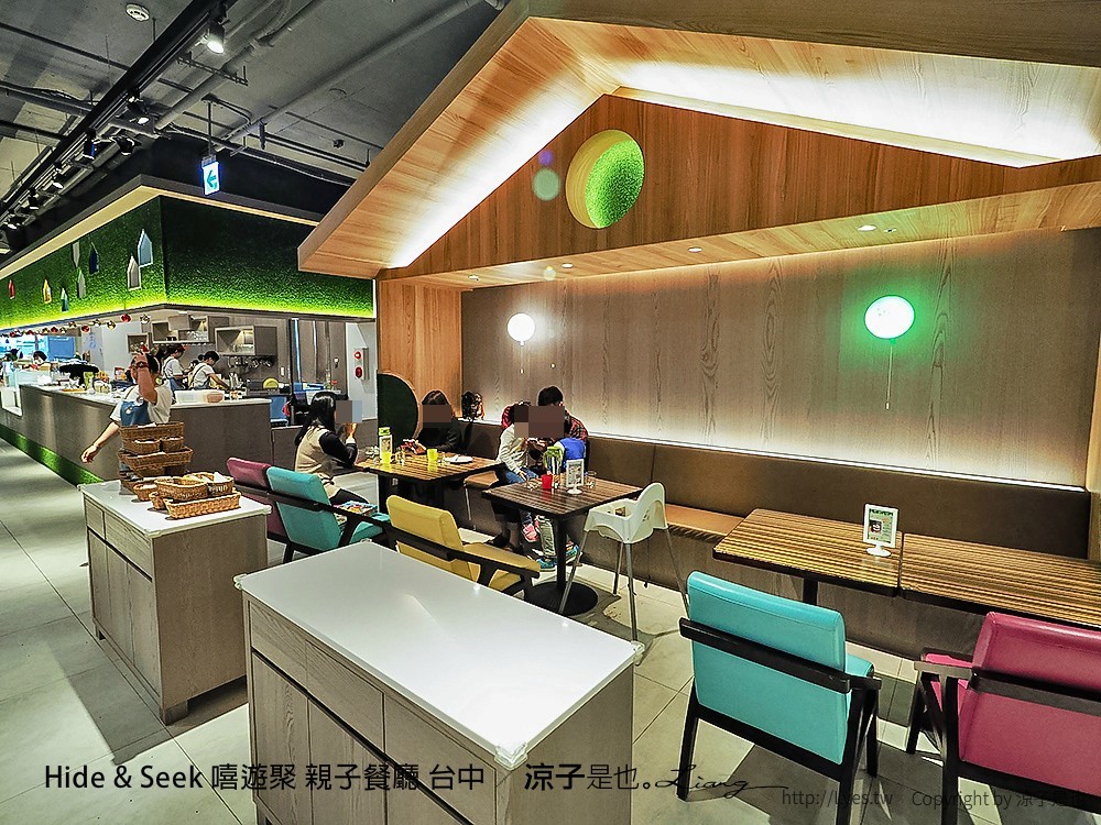 Hide & Seek 嘻遊聚 親子餐廳 台中