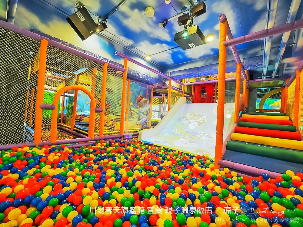 川湯春天旗艦館 宜蘭 親子溫泉飯店