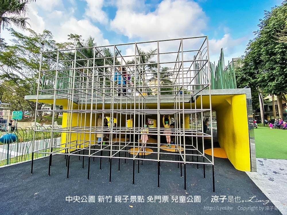 中央公園 新竹 親子景點 免門票 兒童公園