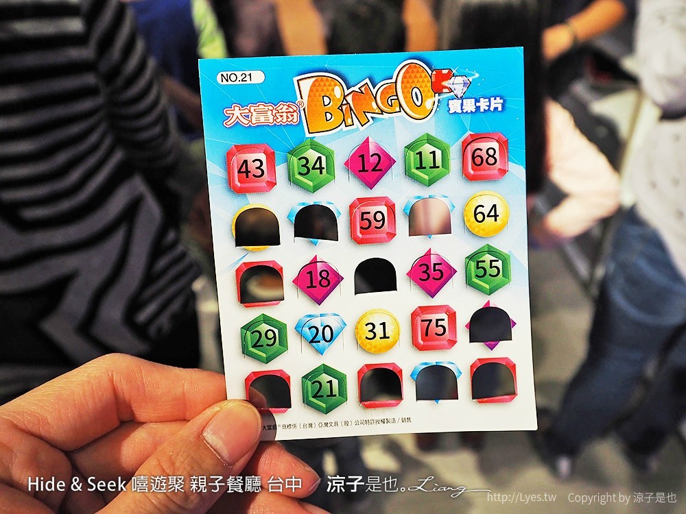 Hide & Seek 嘻遊聚 親子餐廳 台中