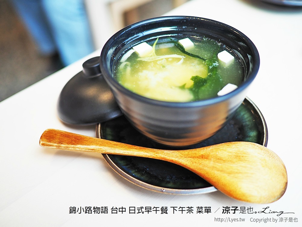 錦小路物語 台中 日式早午餐 下午茶 菜單