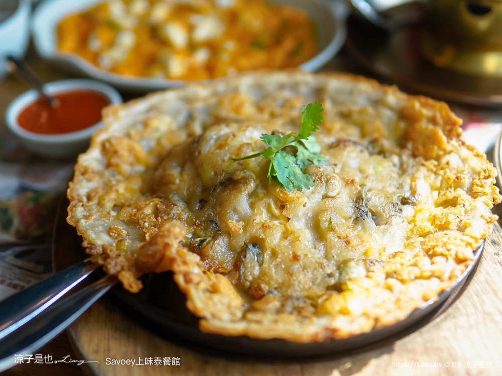 savoey 上味泰餐館 菜單 Terminal 21 asok 泰國 曼谷 美食 餐廳 優惠 訂位 必點 折價券