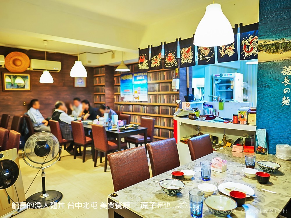 船長的漁人麵丼 台中北屯 美食餐廳