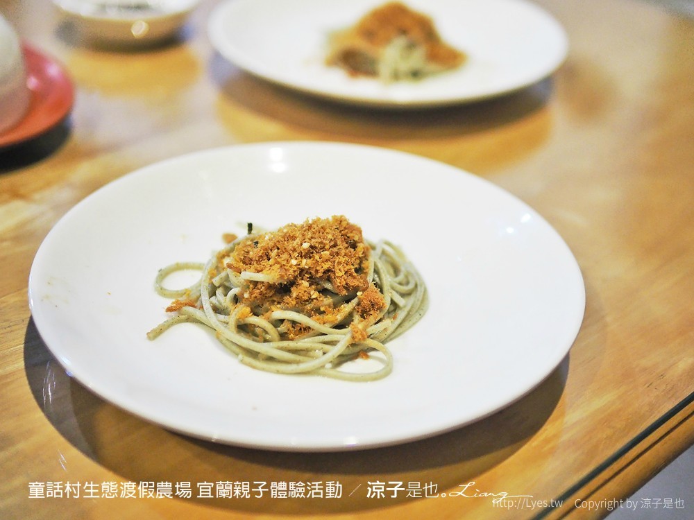 童話村生態渡假農場 宜蘭親子體驗活動