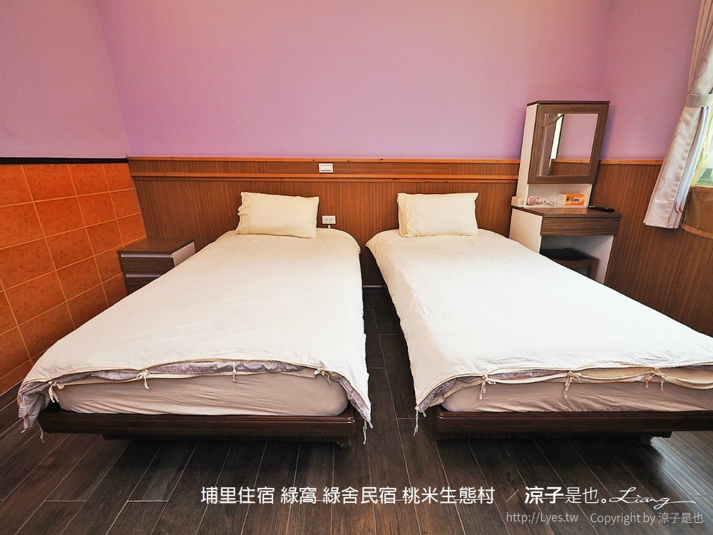 埔里住宿 綠窩 綠舍民宿 桃米生態村