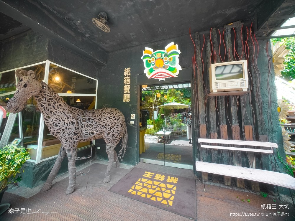 紙箱王 門票收費 台中大坑景點 親子景點 diy 紙箱王小火車 台中一日遊 親子旅遊 台中親子餐廳推薦