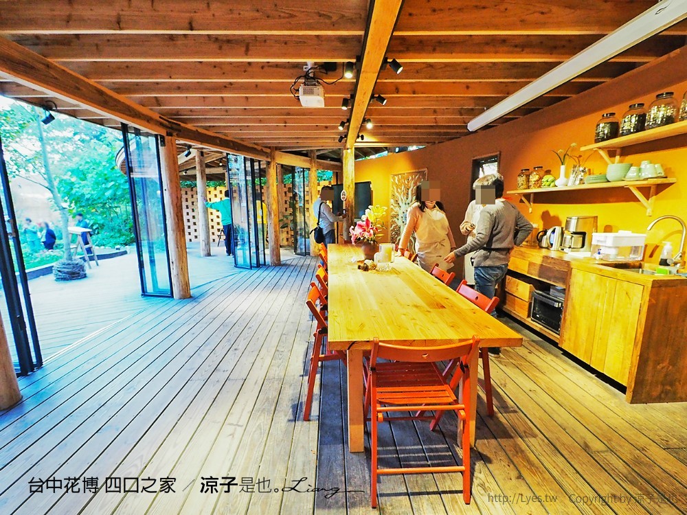 台中花博 四口之家