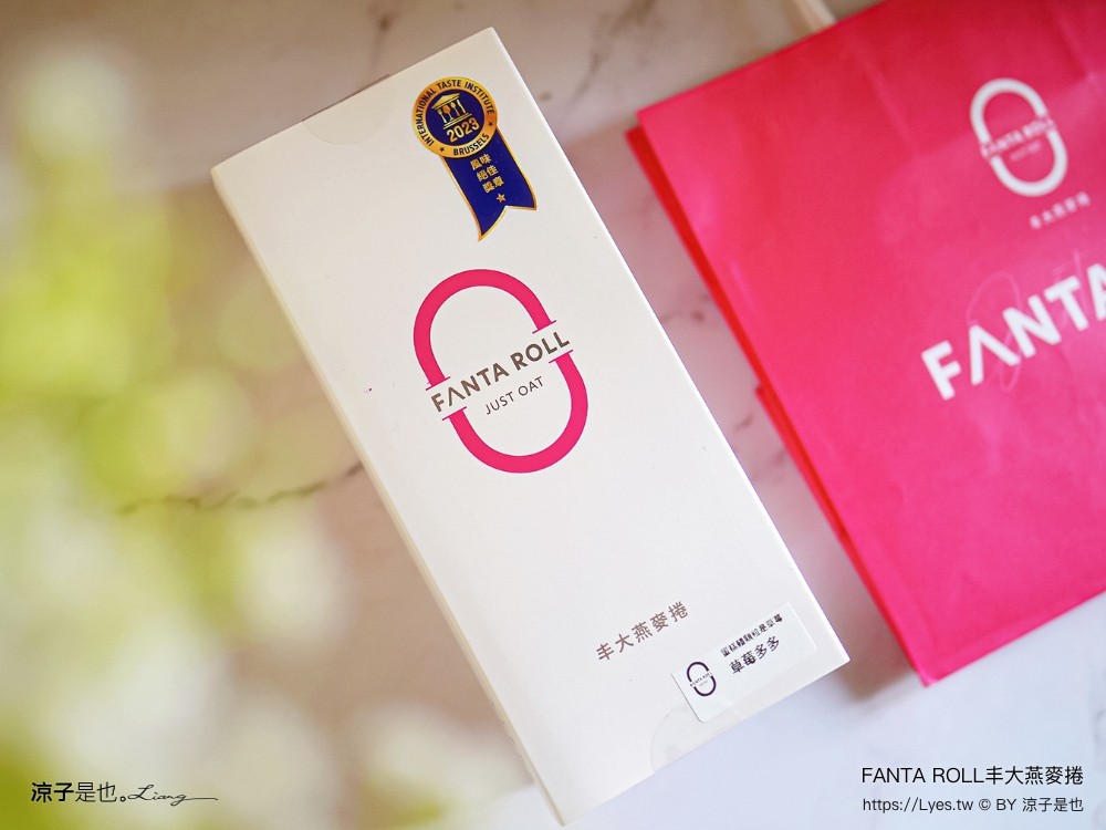 丰大燕麥捲 台中蛋糕 低卡 台中伴手禮 桂格聯名 oatty系列燕麥捲 口味 價格 台中甜點 彌月蛋糕 養生蛋糕 探病禮物 比利時 fanta roll