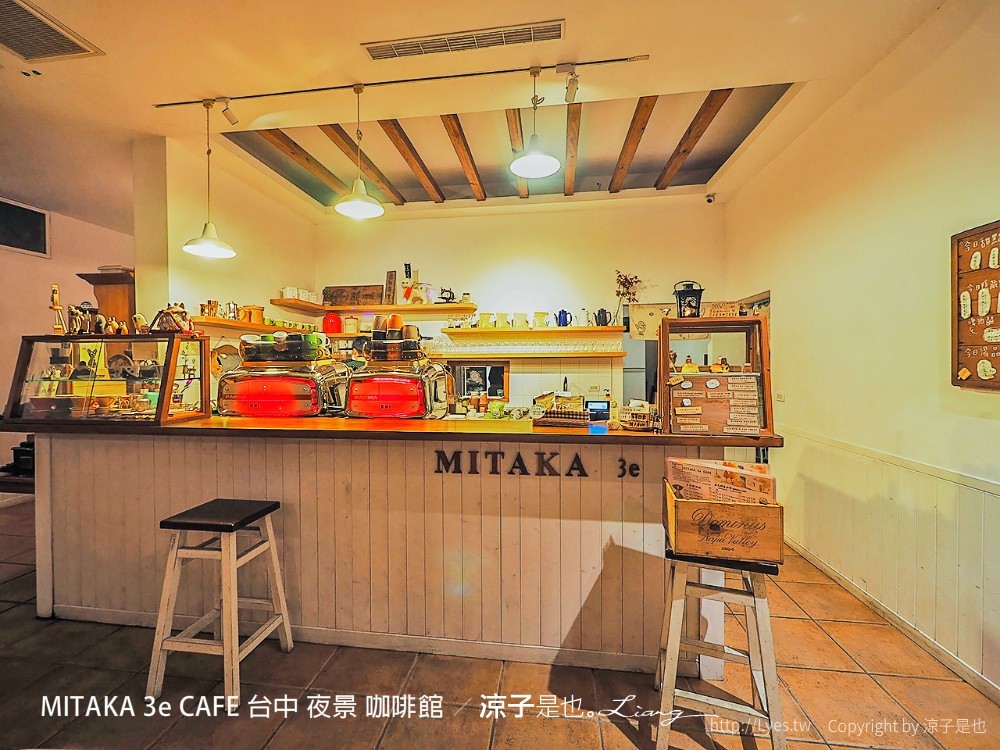 mitaka 3e cafe 台中 夜景 咖啡館 沙鹿 下午茶