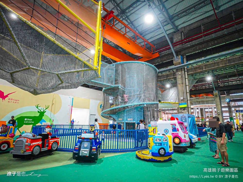 高雄親子遊樂園區 高雄親子景點 免費親子景點 高雄最新景點 高雄雨天景點 室內親子景點