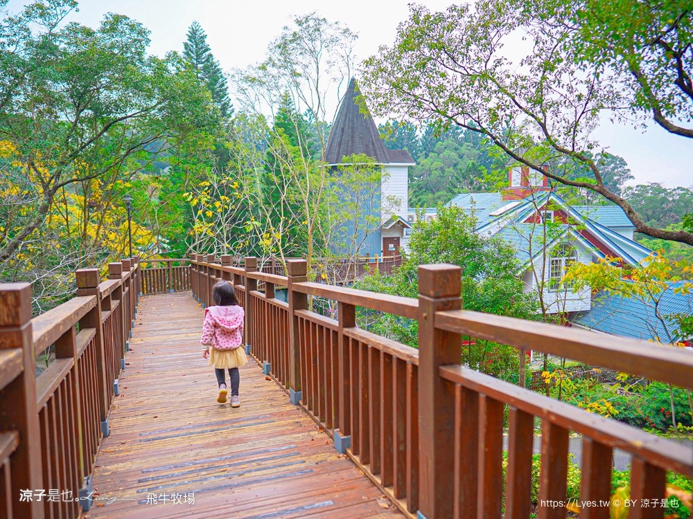 苗栗 飛牛牧場住宿 房型 早餐 四人房 2天1夜 園區門票 票價 苗栗親子飯店推薦