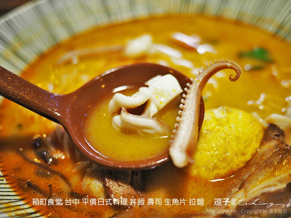 箱町食堂 台中 平價日式料理 丼飯 壽司 生魚片 拉麵