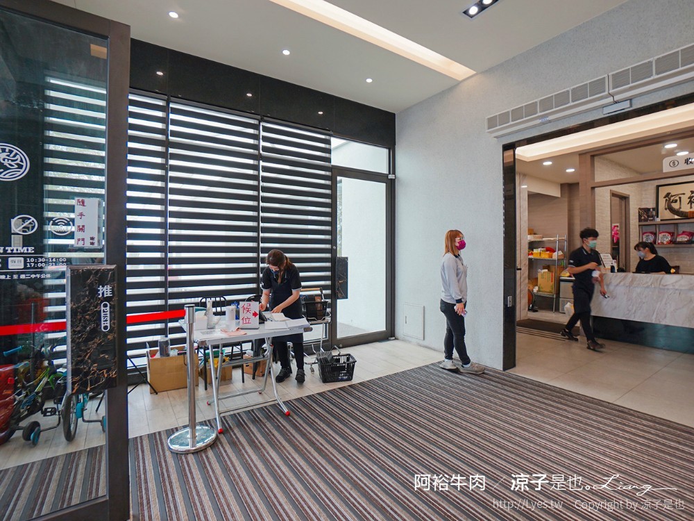 阿裕牛肉涮涮鍋崑崙店 菜單 台南美食 牛肉湯 溫體牛肉火鍋 奇美博物館 十鼓糖廠 美食餐廳