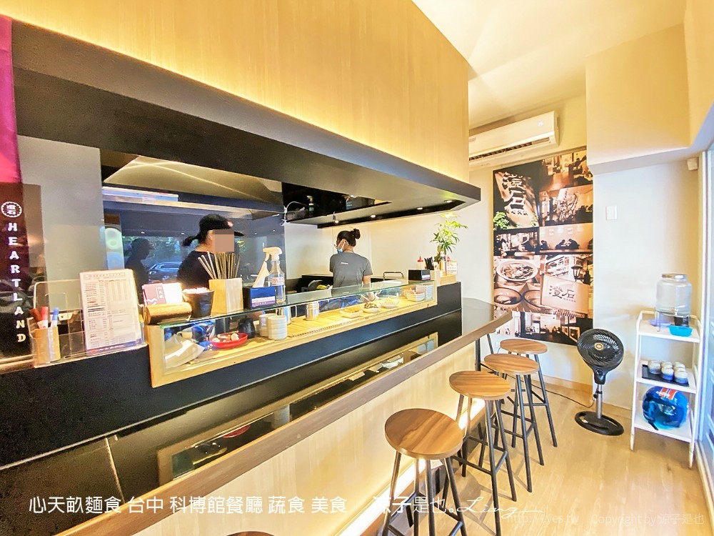 心天畝麵食 台中 科博館餐廳 蔬食 美食