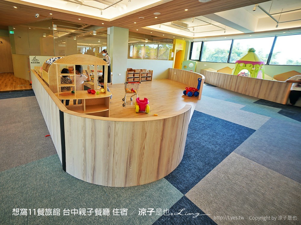 想窩11餐旅館 台中親子餐廳 住宿
