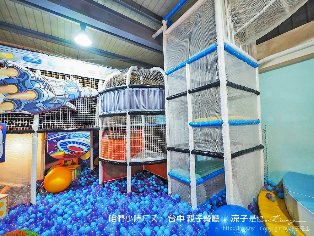 咱們小時ㄏㄡˋ 台中 親子餐廳