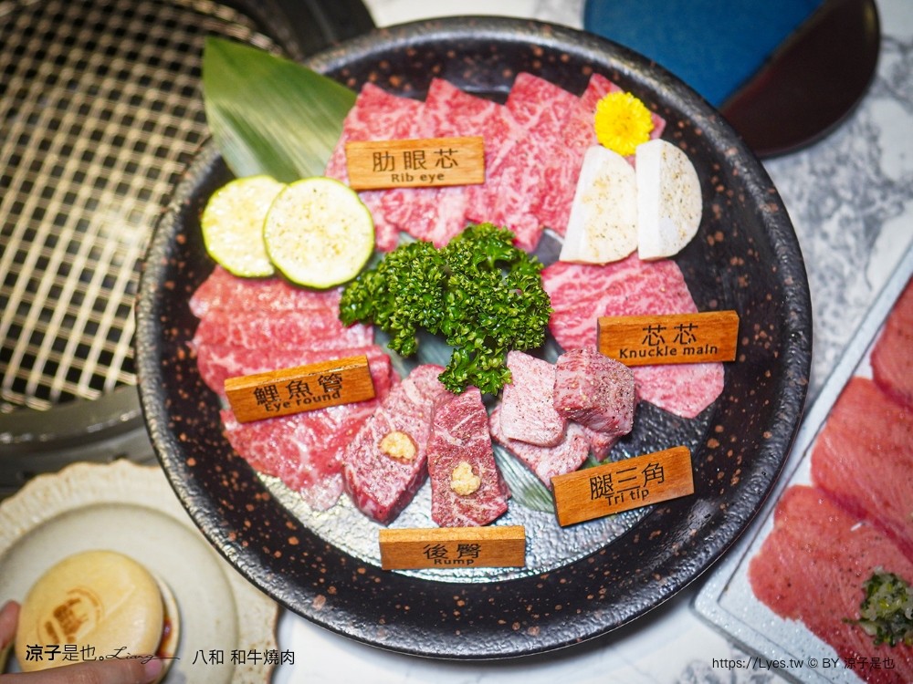 八和和牛燒肉 台中 新開幕餐廳 台北頂級燒肉 米其林 美食推薦 近江牛 八和經典雙人套餐