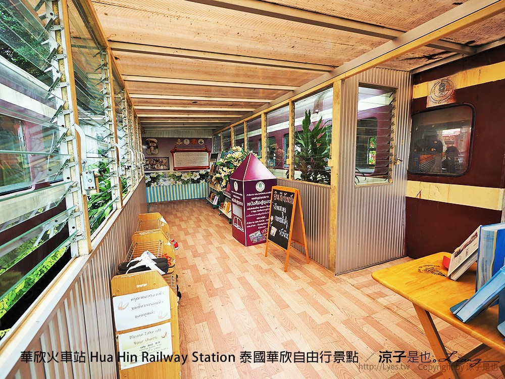 華欣火車站 Hua Hin Railway Station 泰國華欣自由行景點