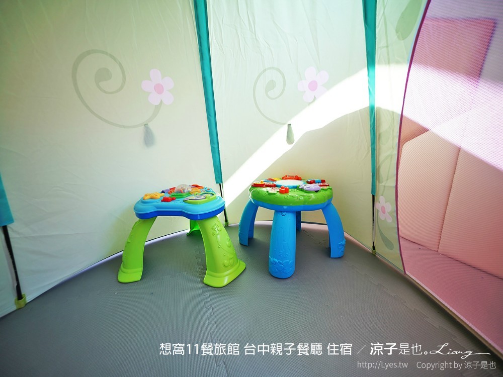 台中親子餐廳 想窩11餐旅館 19 住宿