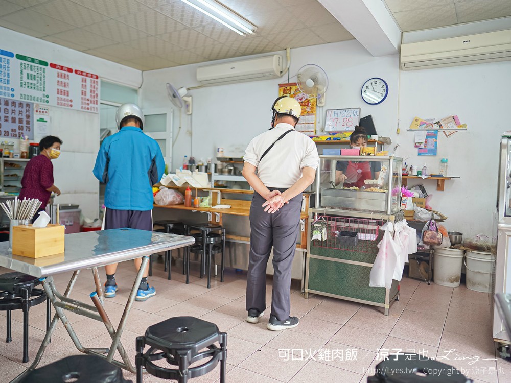 可口火雞肉飯 菜單 嘉義火雞肉飯推薦 雞片飯 油蔥酥