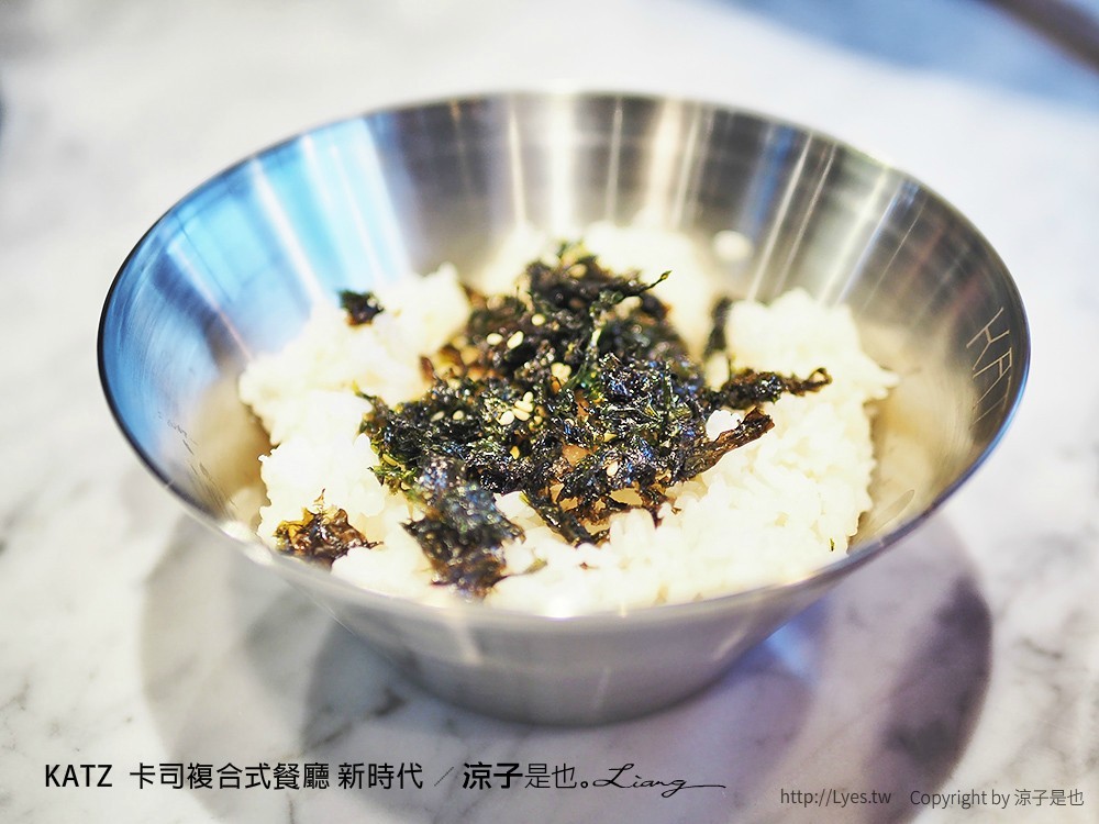 KATZ 卡司複合式餐廳 新時代
