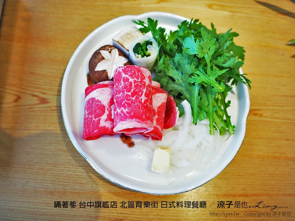 瞞著爹 台中旗艦店 北區育樂街 日式料理餐廳