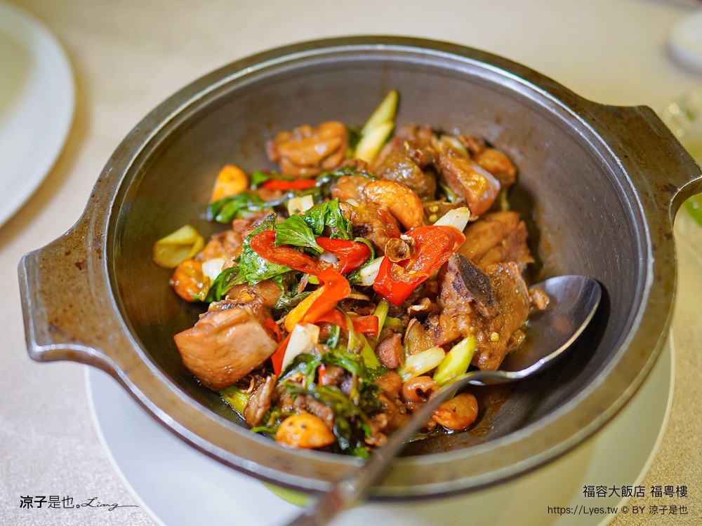 福粵樓 福容大飯店 桃園美食 餐廳 桃園港式料理 粵菜 合菜 推薦 金澎派 台味美食季 菜單