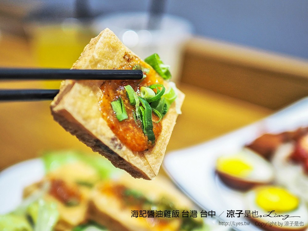 海記醬油雞飯 台灣 台中