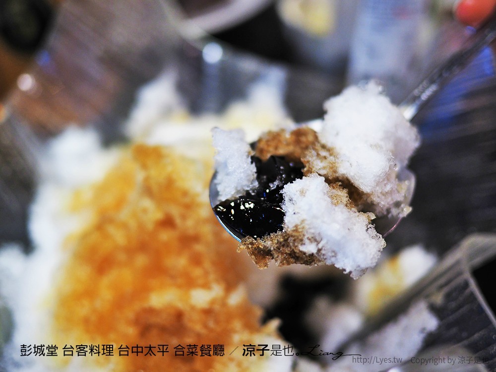 彭城堂 台客料理 台中太平 合菜餐廳