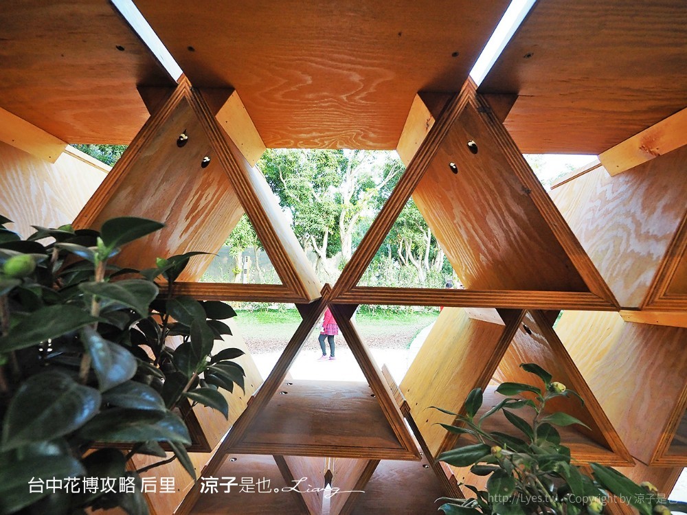 台中花博攻略 后里