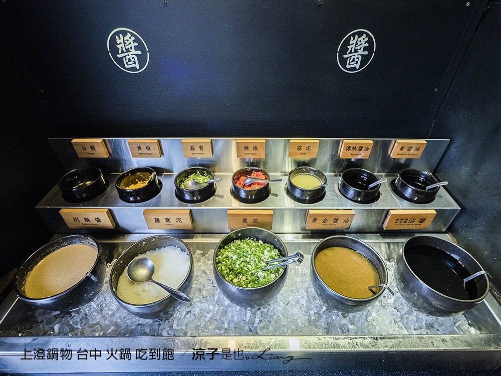 上澄鍋物 台中 火鍋 吃到飽