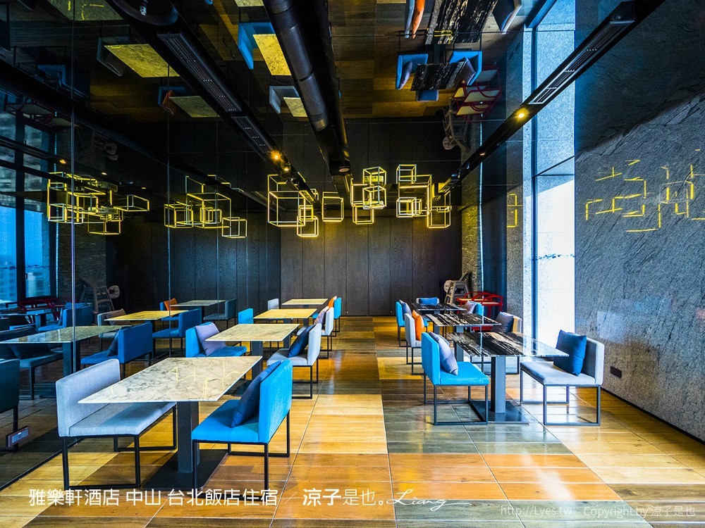 雅樂軒酒店 中山 台北飯店住宿