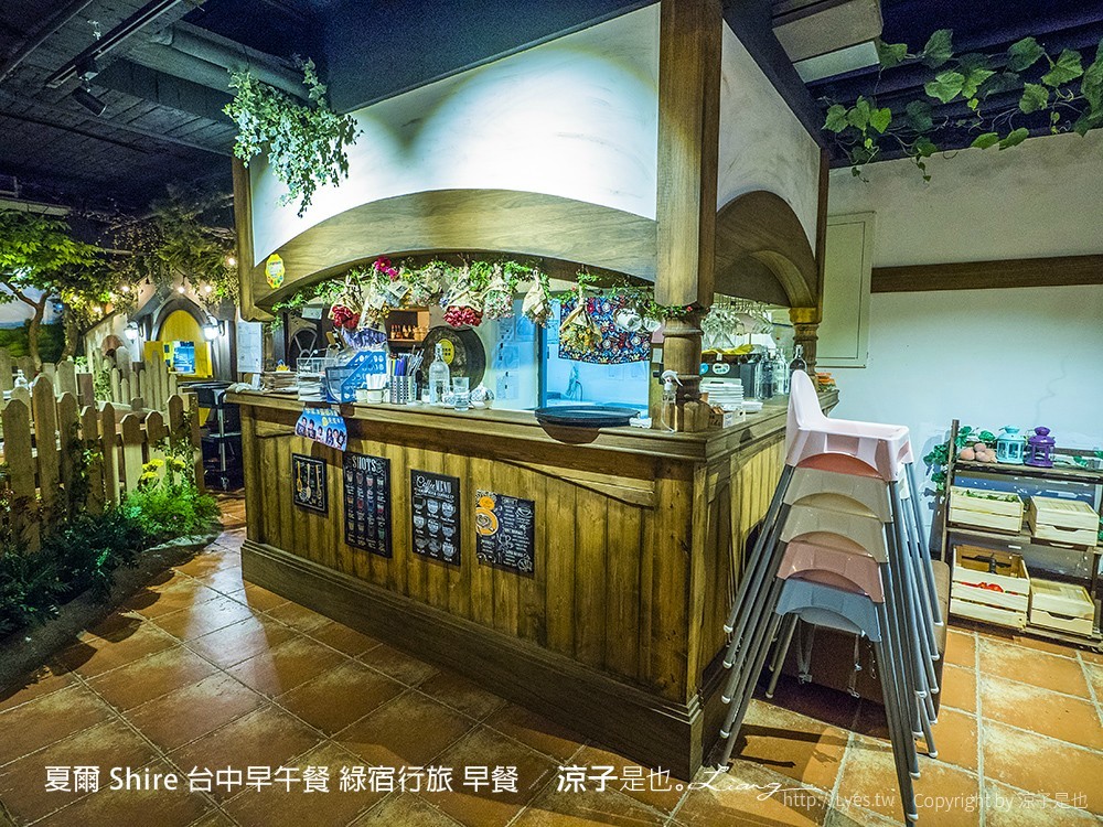 夏爾 Shire 台中早午餐 綠宿行旅 早餐