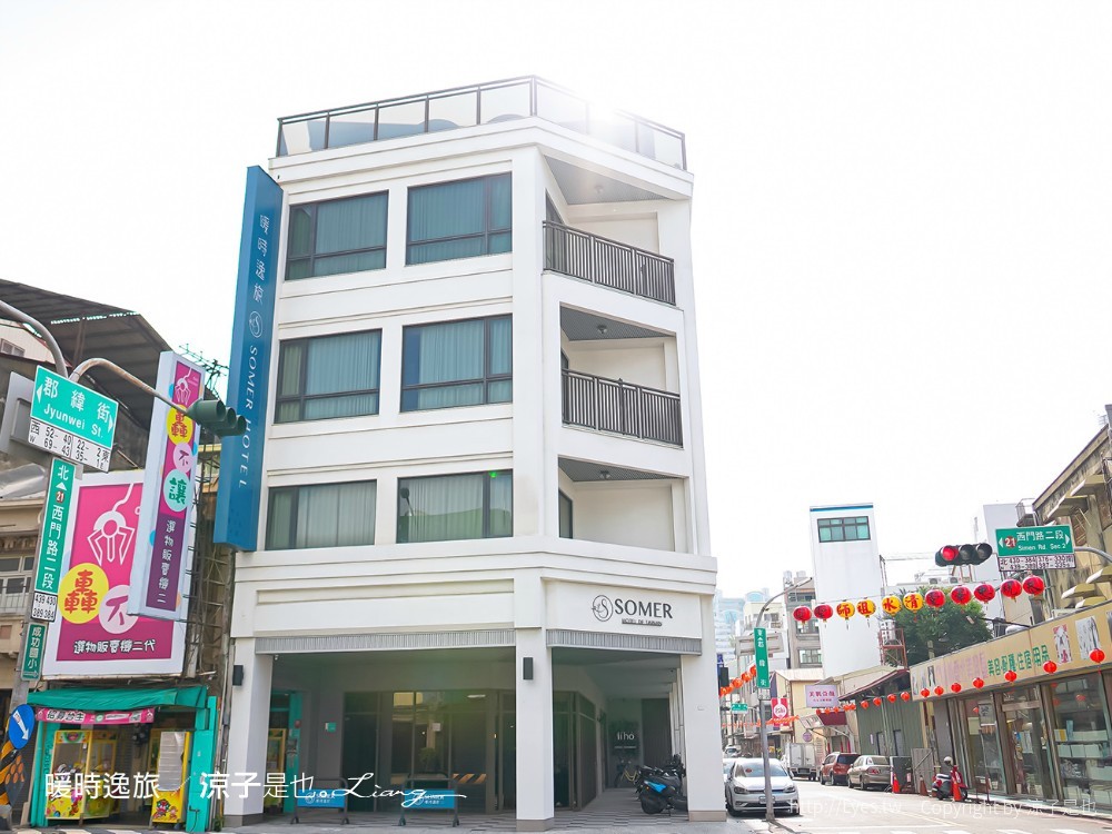 暖時逸旅 早餐 台南住宿 文青復古 國華街 赤嵌樓 永樂市場 台南親子飯店 Somer Hotel 三人房房型 房價
