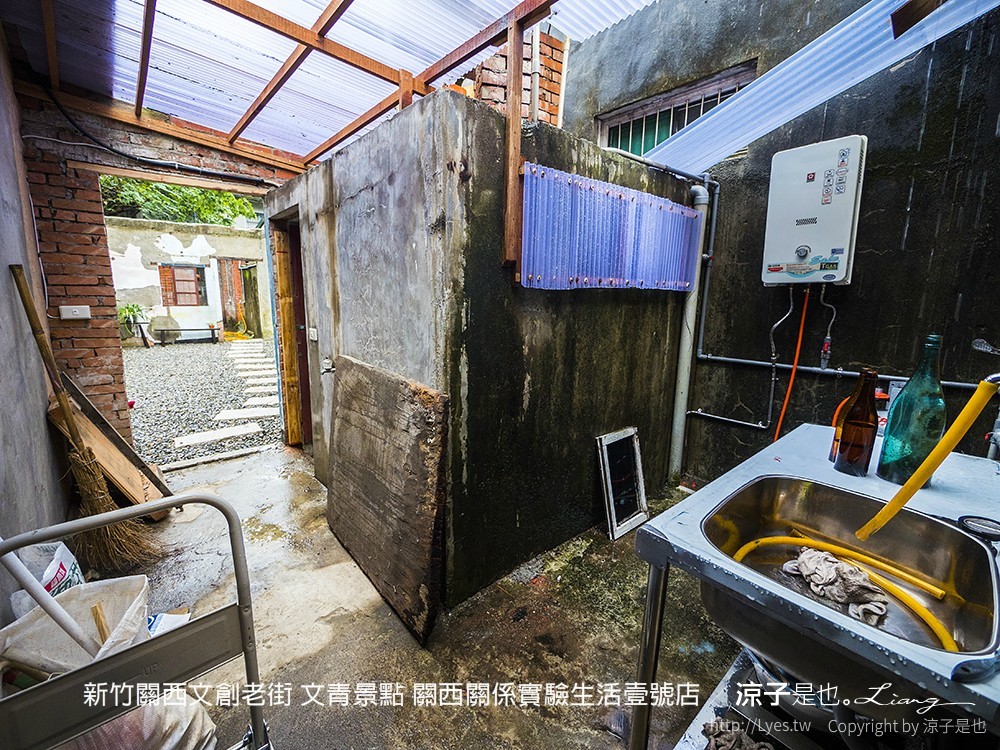 新竹關西文創老街 文青景點 關西關係實驗生活壹號店