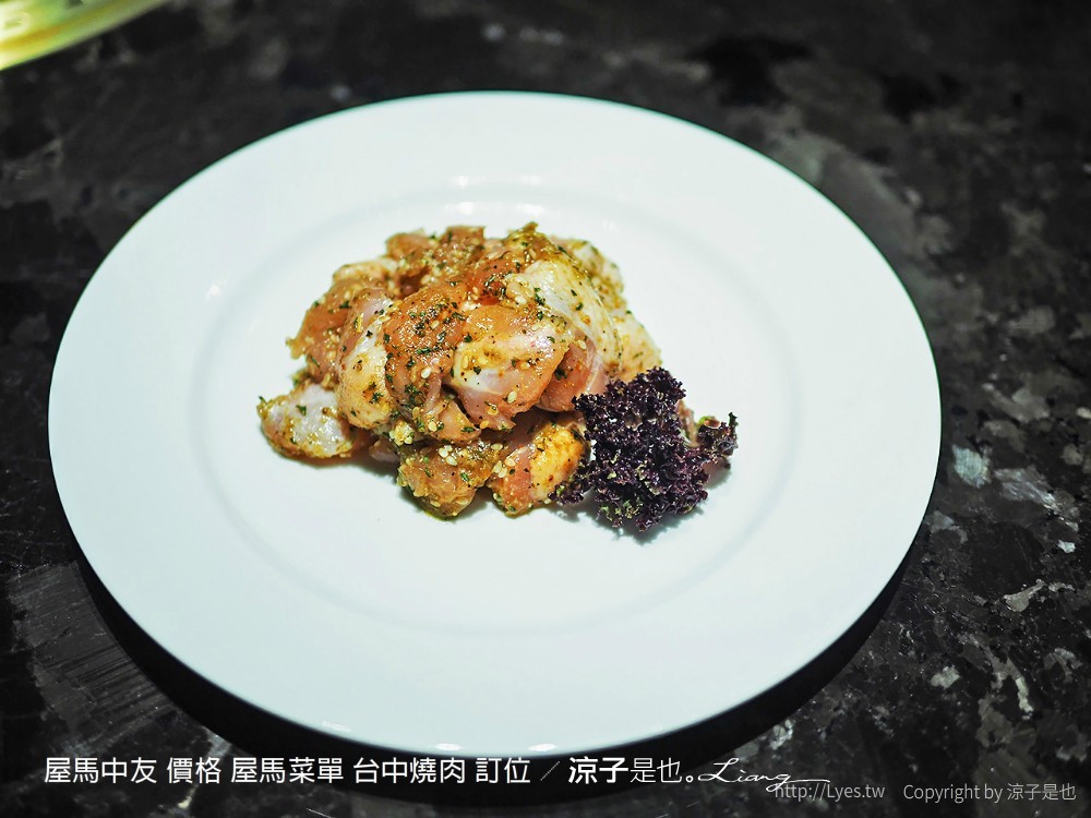 屋馬中友 價格 屋馬菜單 台中燒肉 訂位