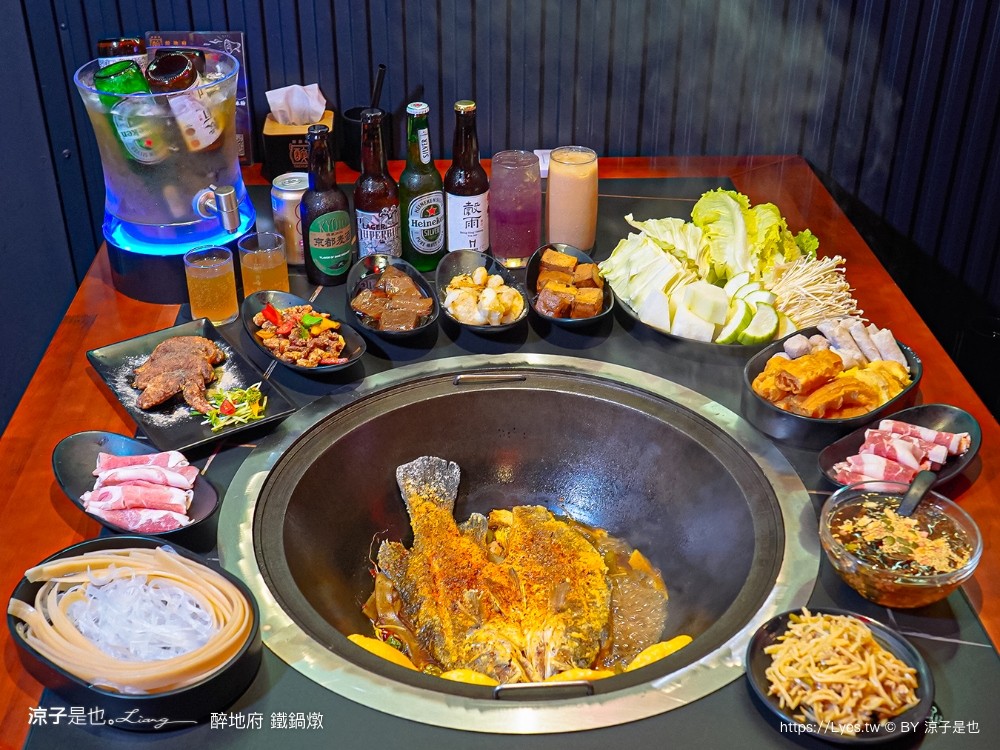 醉地府鐵鍋燉 菜單 台中公益路餐廳 台中美食 陰間地府主題 訂位 麻辣魚 麻辣鍋 餐酒館