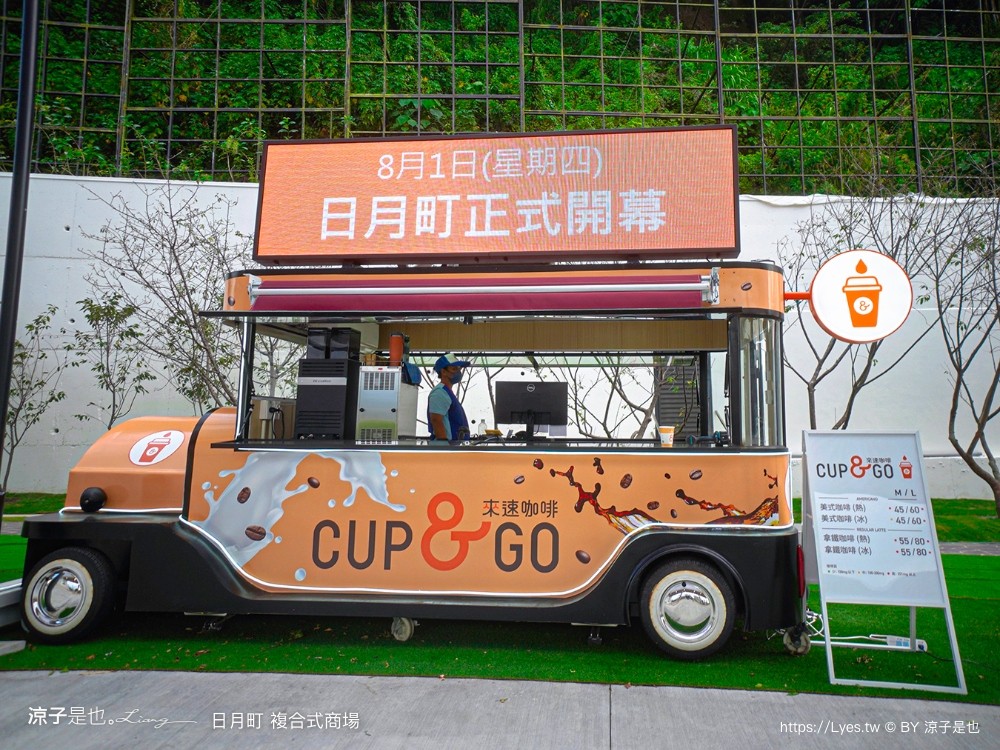 日月町複合式商場 埔里景點 南投休息站 日本蔦屋書店 日月潭景點 休息站 南投全新地標 新景點 浮拉格 地址 hizuki town