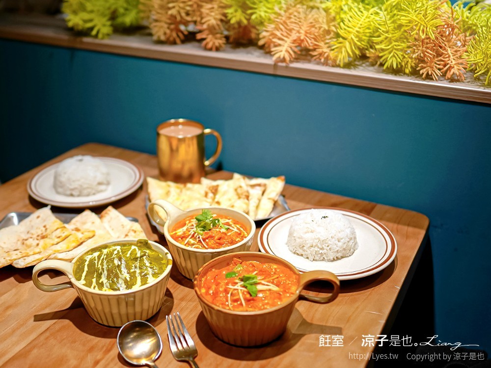 飪室 菜單 勤美店 台中印度咖哩 推薦 訂位 網美 美食餐廳