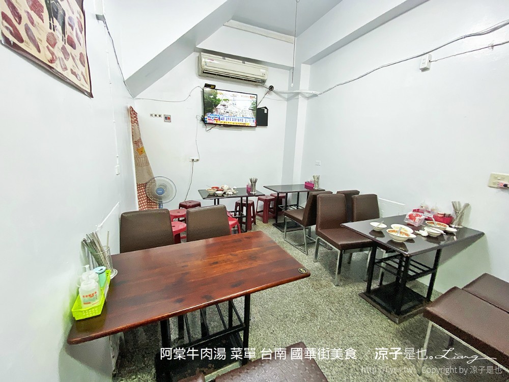 阿棠牛肉湯 菜單 台南 國華街美食