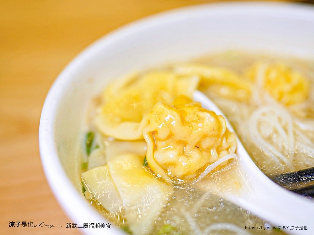 新武二廣福潮美食 菜單 澳門機場美食推薦 新武二廣潮福粉麵食館 鮮蝦雲吞 牛肉麵 澳門小吃 澳門餐廳