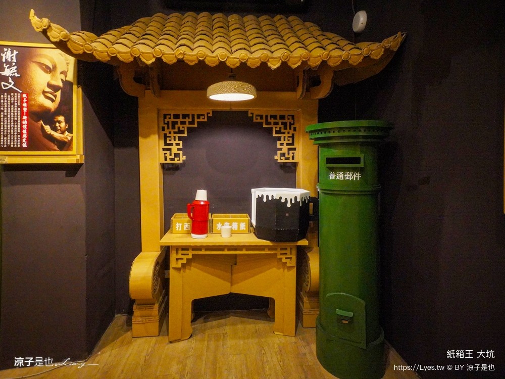 紙箱王 門票收費 台中大坑景點 親子景點 diy 紙箱王小火車 台中一日遊 親子旅遊 台中親子餐廳推薦