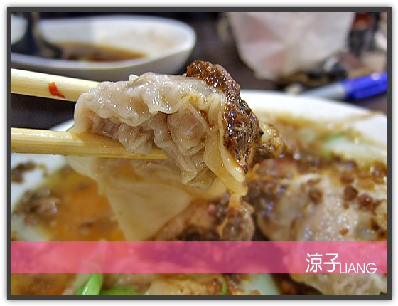 手工麻辣拉麵館04