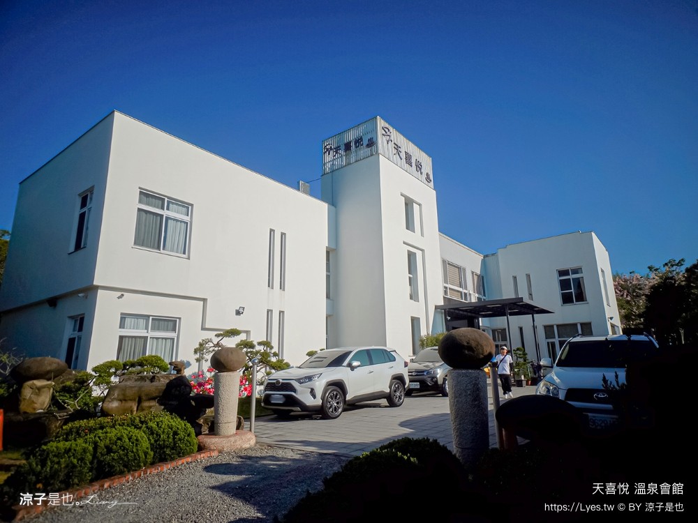 台南天喜悅溫泉會館 台南住宿 龜丹溫泉飯店 台南溫泉住宿 大眾池 泡湯 湯屋 親子飯店 溫泉