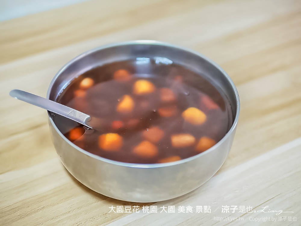 大園豆花 桃園 大園 美食 景點