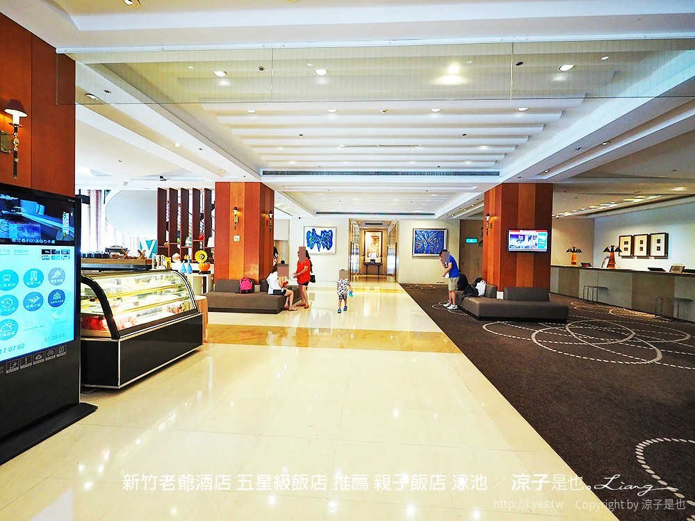 新竹老爺酒店 五星級飯店 推薦 親子飯店 泳池