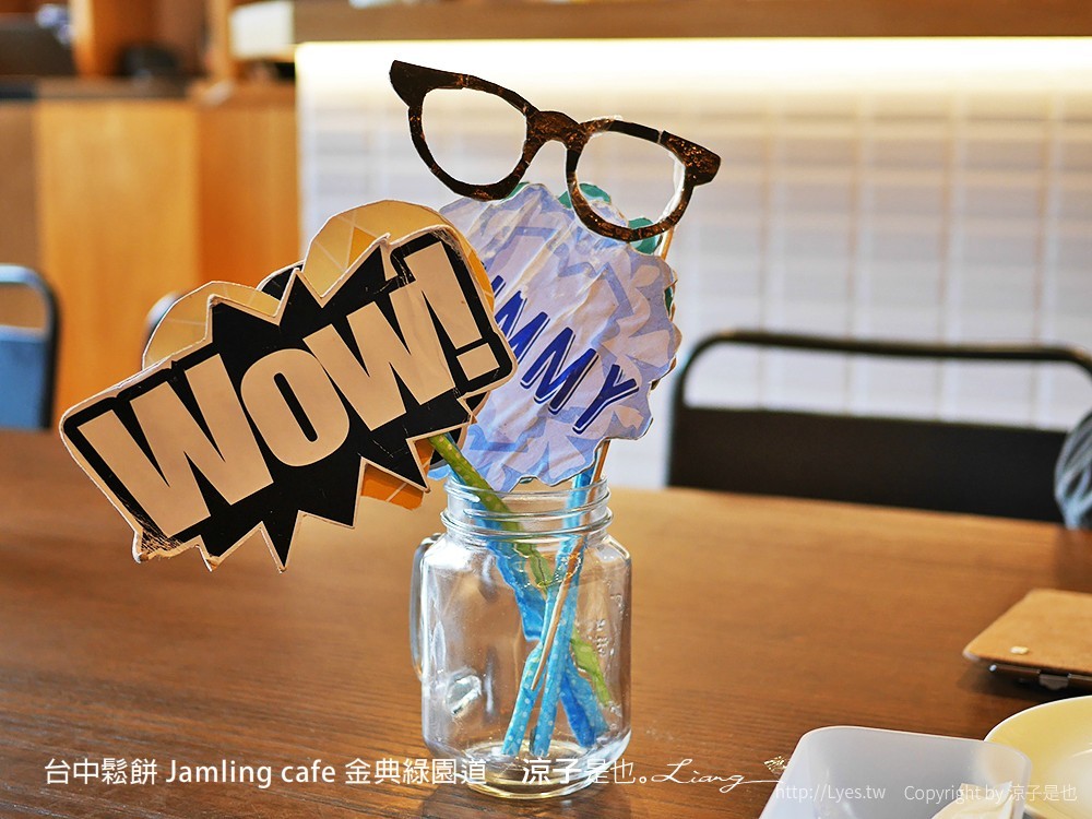 台中鬆餅 Jamling cafe 金典綠園道