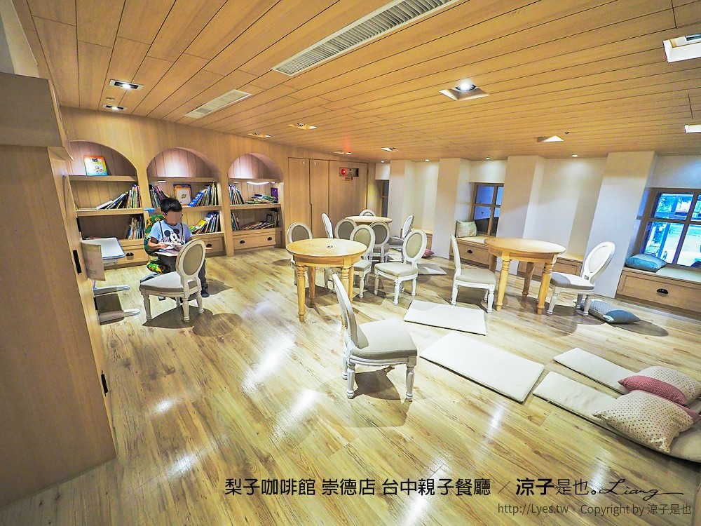 梨子咖啡館 崇德店 台中親子餐廳