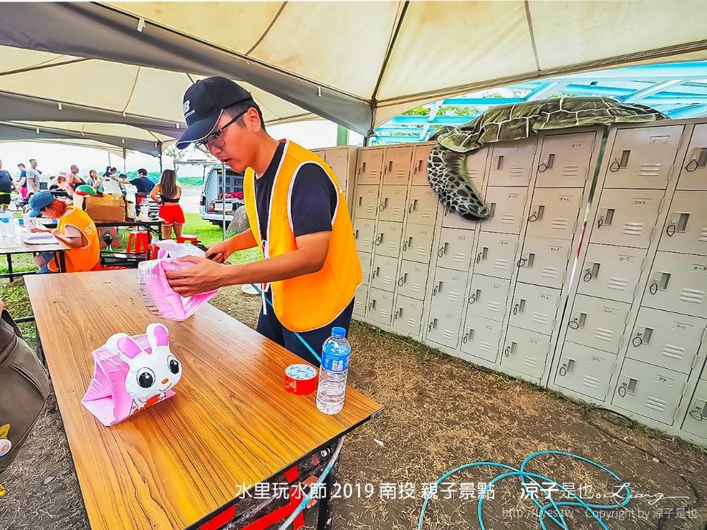 水里玩水節 2019 南投 親子景點