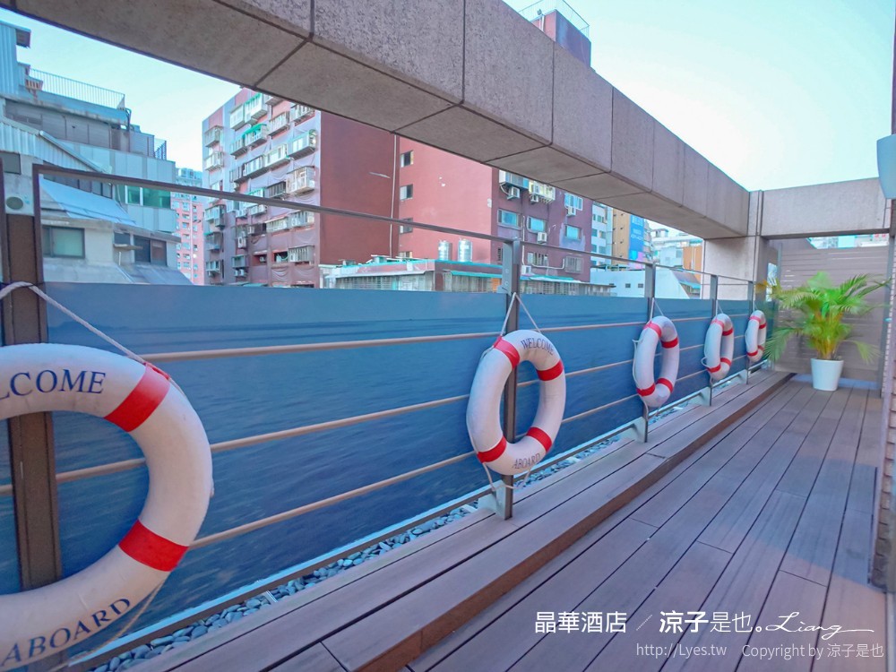 台北飯店-晶華酒店 買住宿送餐飲優惠 兒童遊戲室x浪漫星光泳池電影院 大班廊雅逸居開箱 享受城市親子輕旅行
